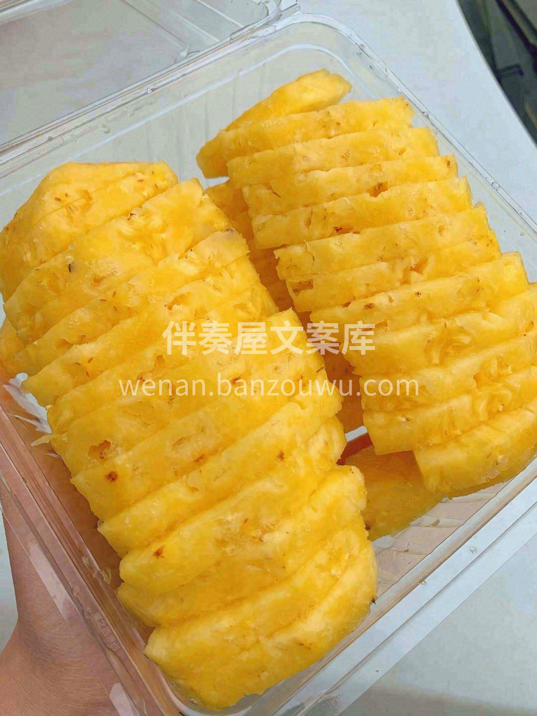 一见钟情 果肉金黄🌼，肉质细嫩，汁多味甜 配图2