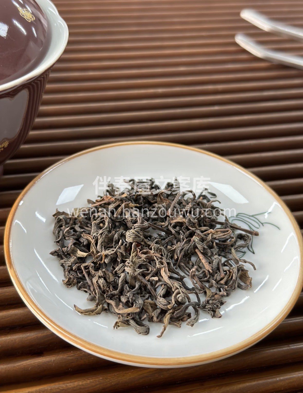 🌿 荒野秘境藏乌龙，古法炭焙六春秋。 干 配图1