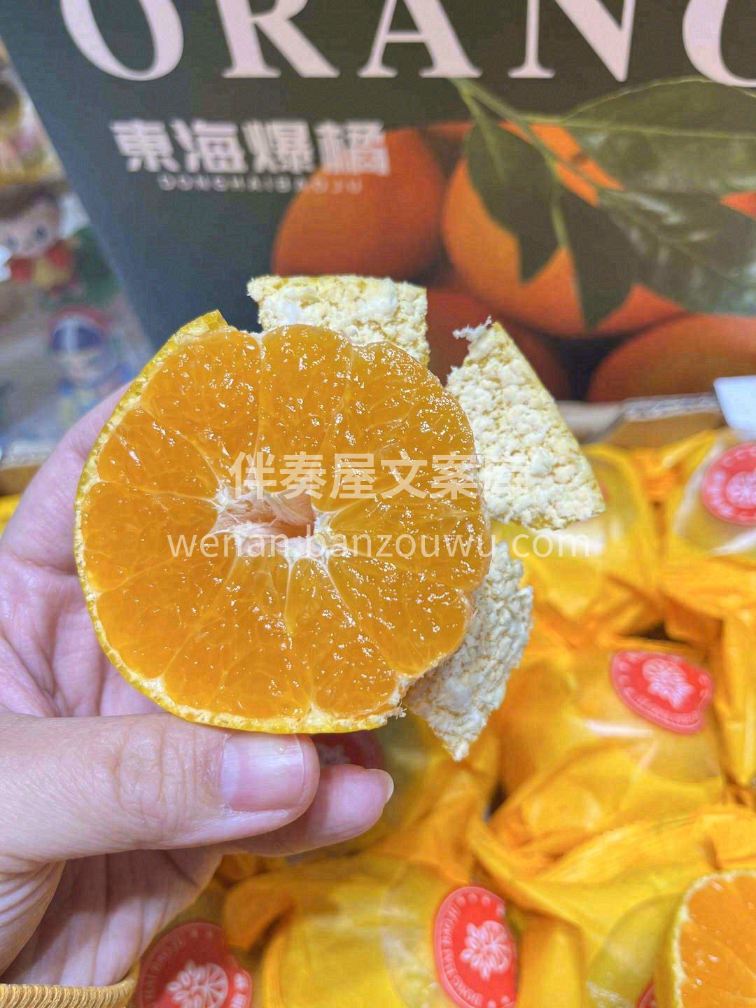 有一颗特别的橘子，颠覆你对橘子前半生的印 配图2