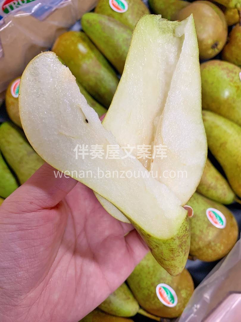 果肉细腻无渣❄，几乎无核🌕 最佳食用的标 配图2