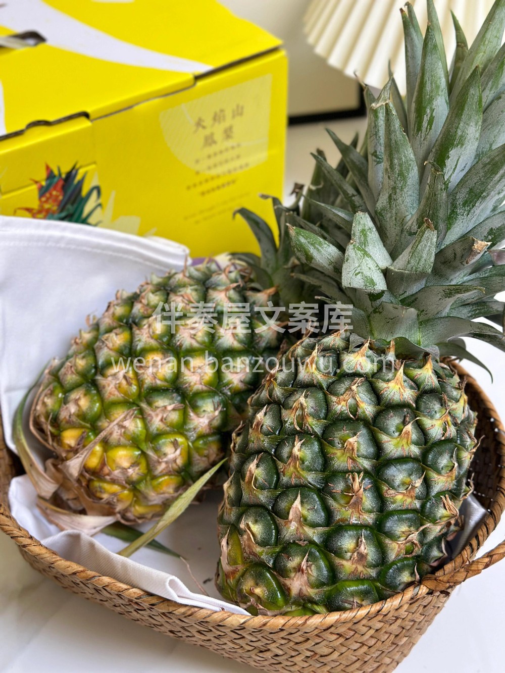 🍃🍃【海南火焰山·冬蜜凤梨】🍍果香浓郁， 配图3