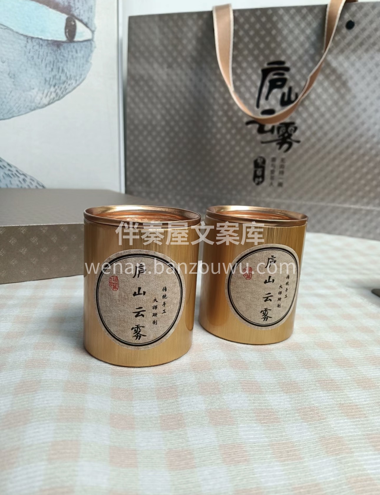 庐山云雾茶以其“色香幽细比兰花”的美誉而 配图1