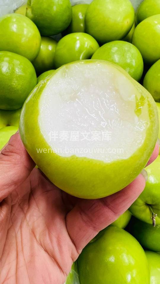 💚牛奶蜜枣😍绝对好吃爽口，比苹果还清脆， 配图2