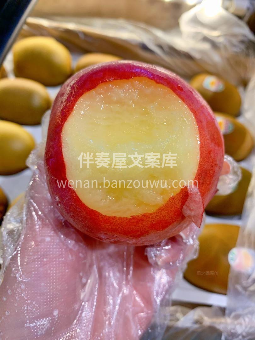 何须浅碧深红色，自是桃?中第一流。 形容 配图3