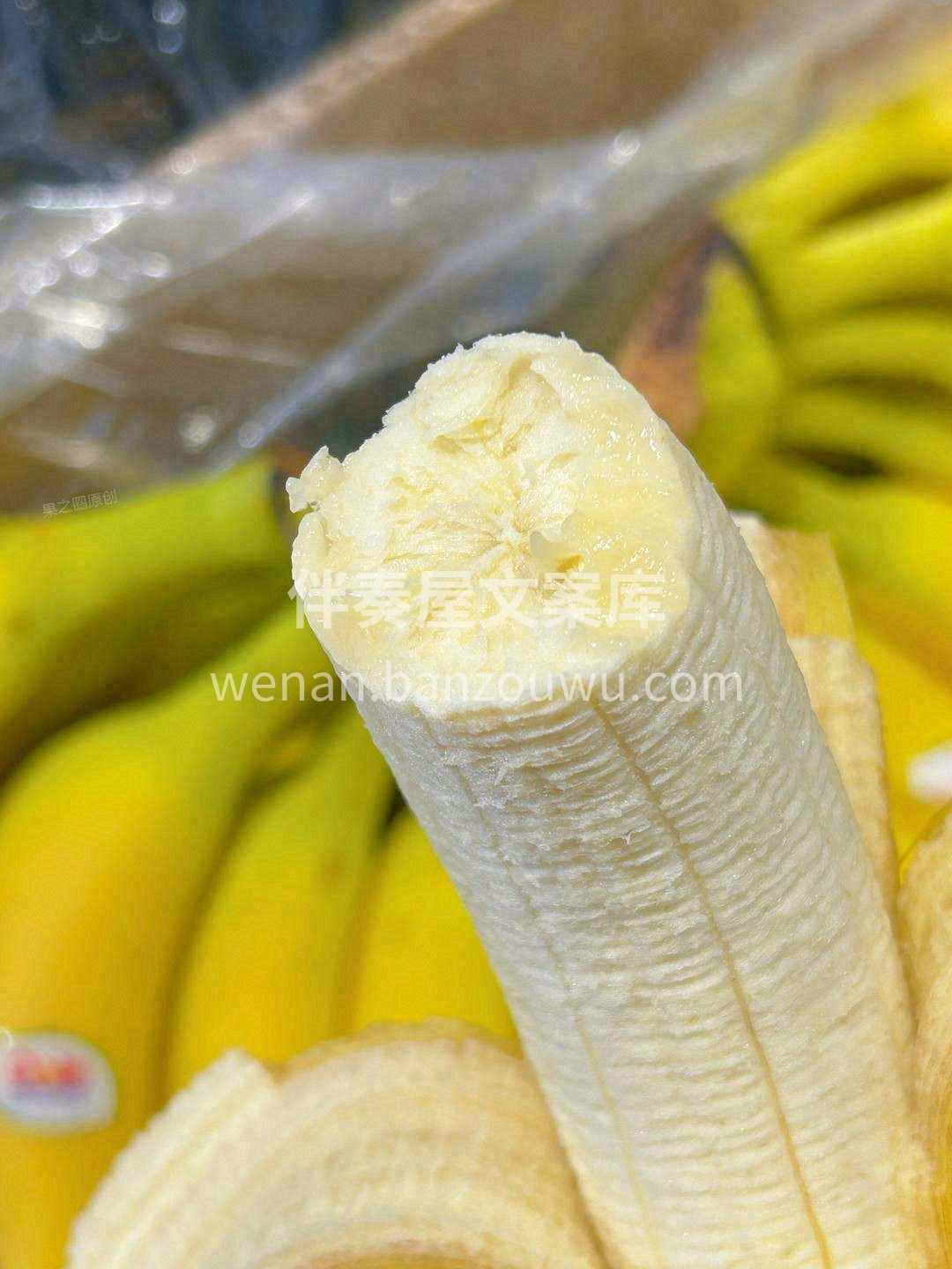 一代天蕉🍌，万丈光芒 我敢承诺，只甜不涩 配图1