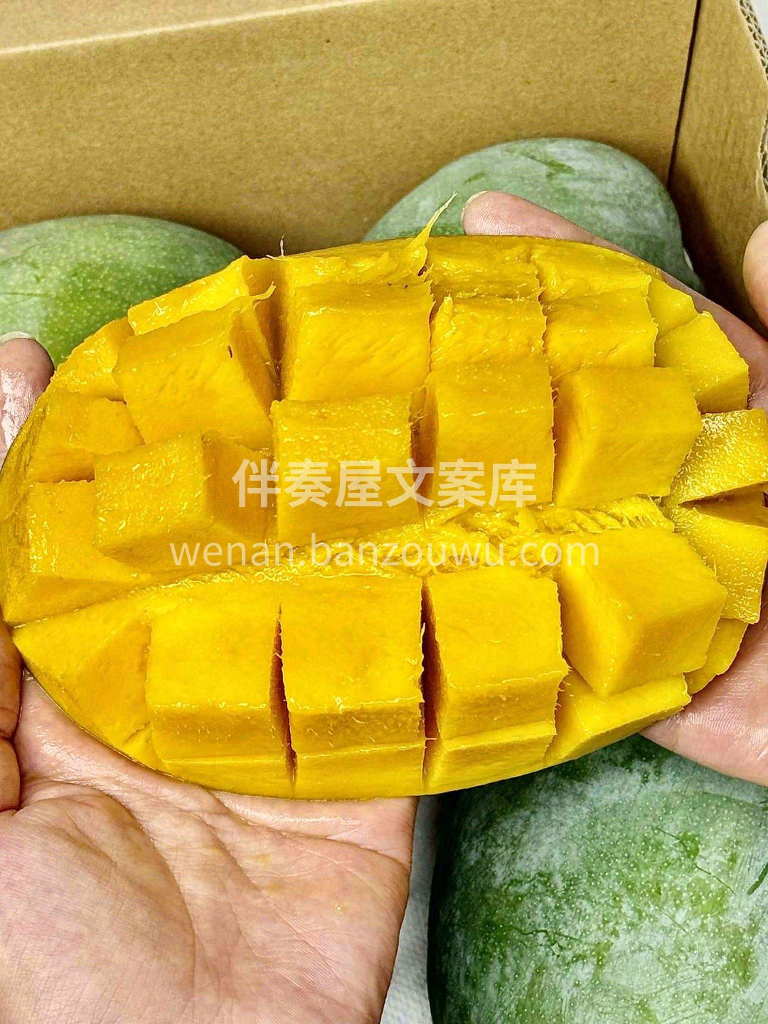 “大脸芒”其貌不扬✊，切开后却令人惊喜😻 配图2
