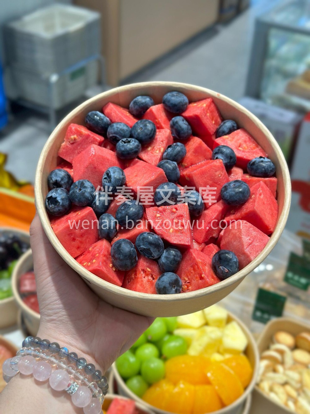 好吃又好看的水果拼盘🍉 生活像开盲盒，有 配图3