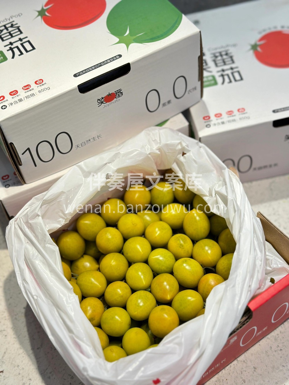 有机糖豆小番茄🍅“嘎”甜～ 🍭适合夏季减 配图2