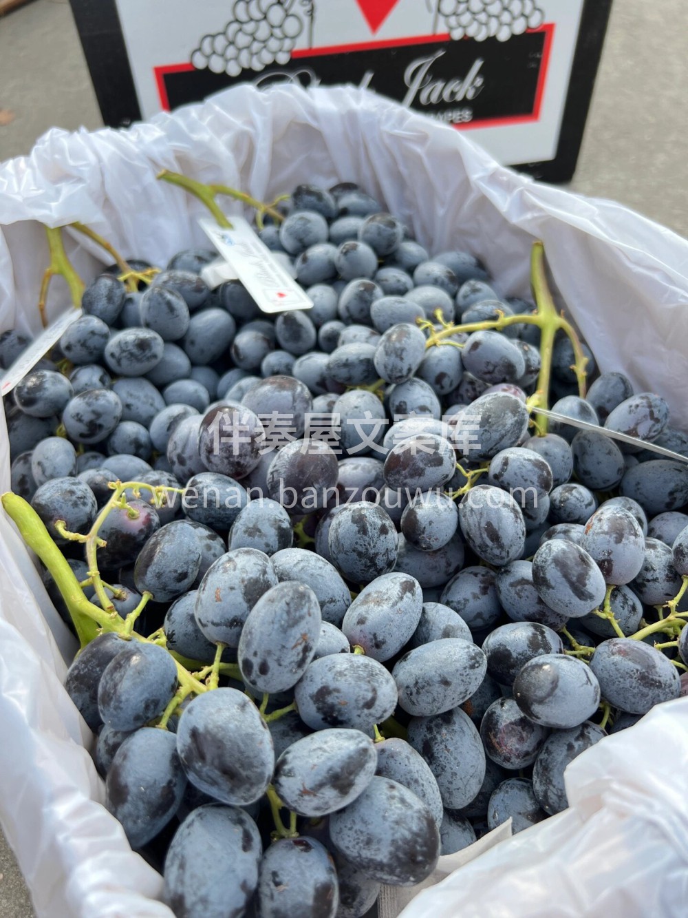 🖤神秘梦境黑提🍇满满果粉，超级新鲜～ 🥰 配图2