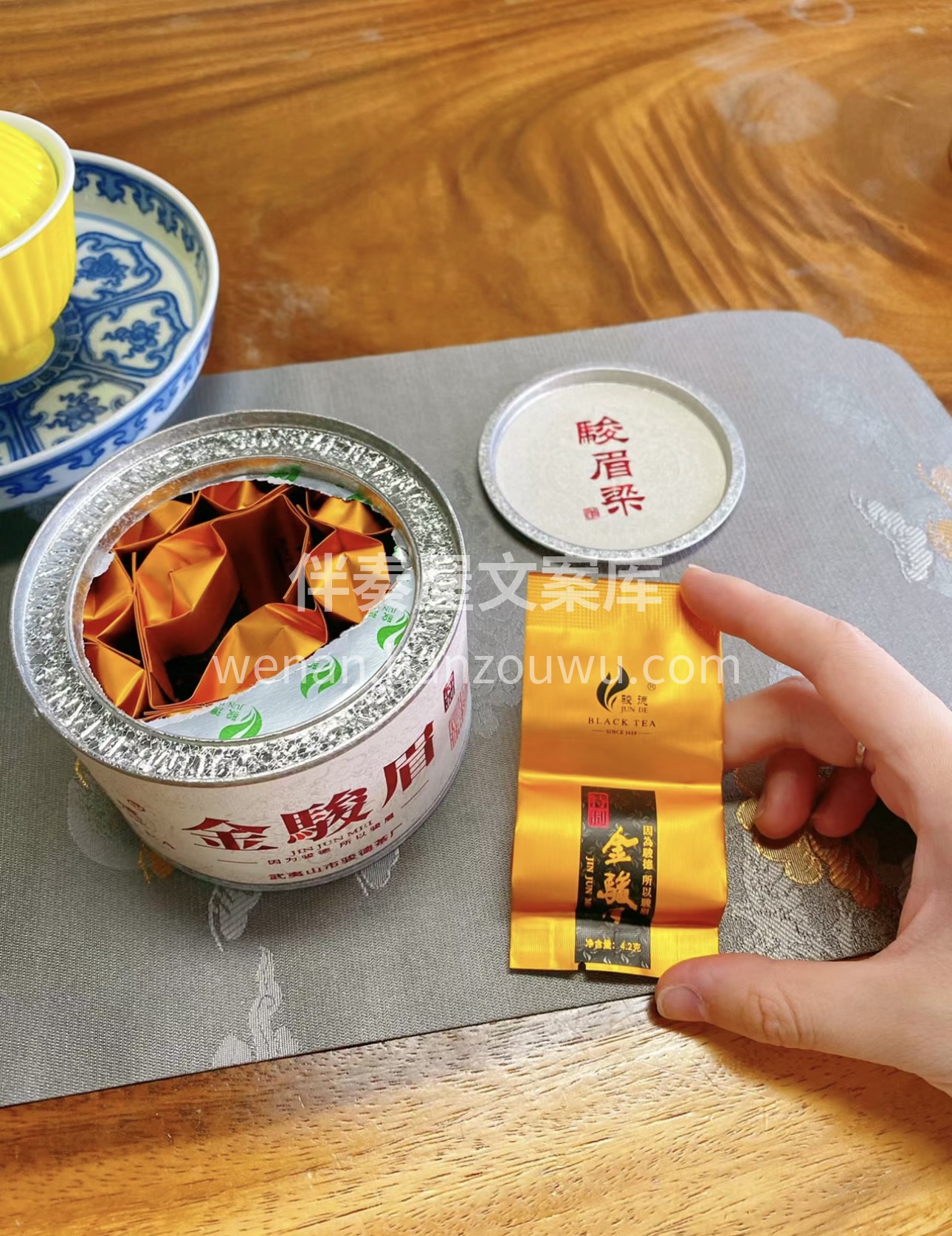 金骏眉，茶中珍品，外形细小如眉。其汤金黄 配图2