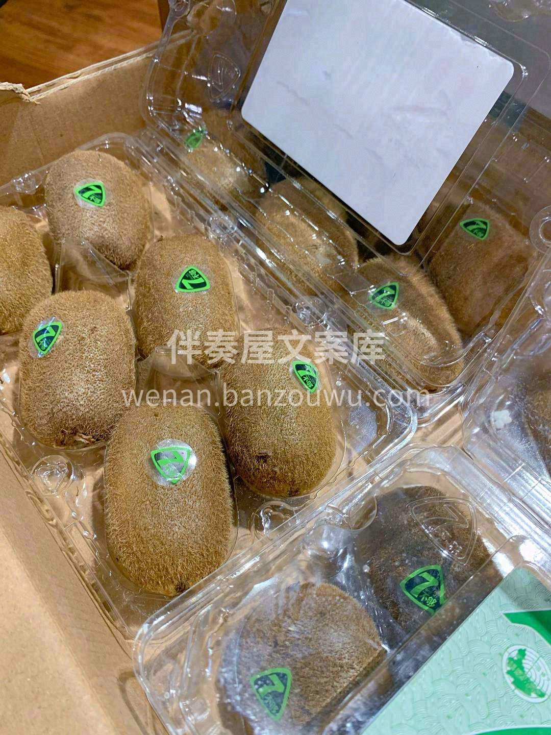 🥝行走的维C，小众但吃感吊打一众大牌 一 配图3