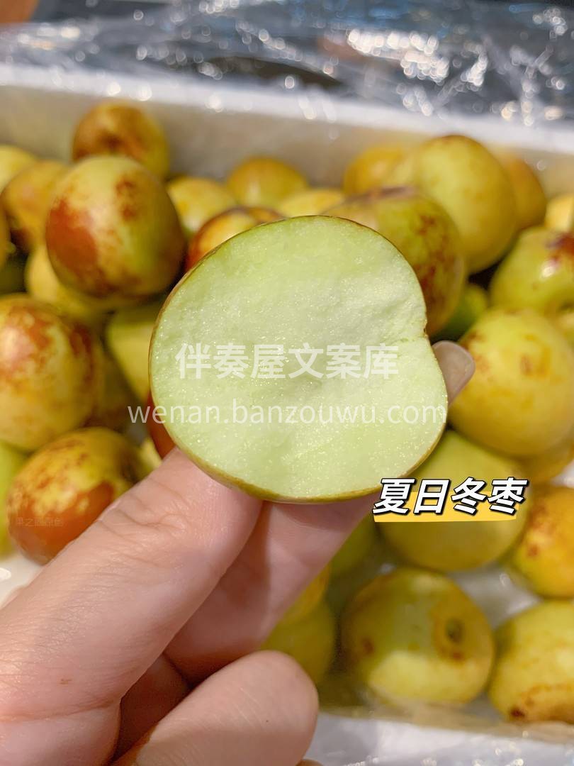 💅放冰箱里冰镇一下，那滋味就更绝了冰凉甘 配图1