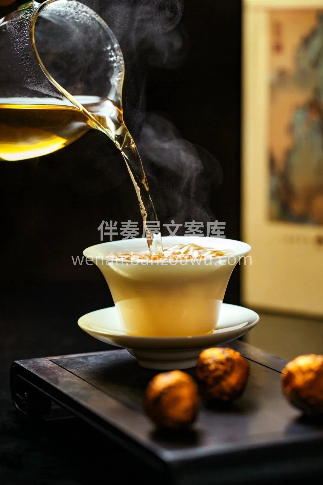 若诗若芷，心怀素简。 擎一杯香茗， 融于