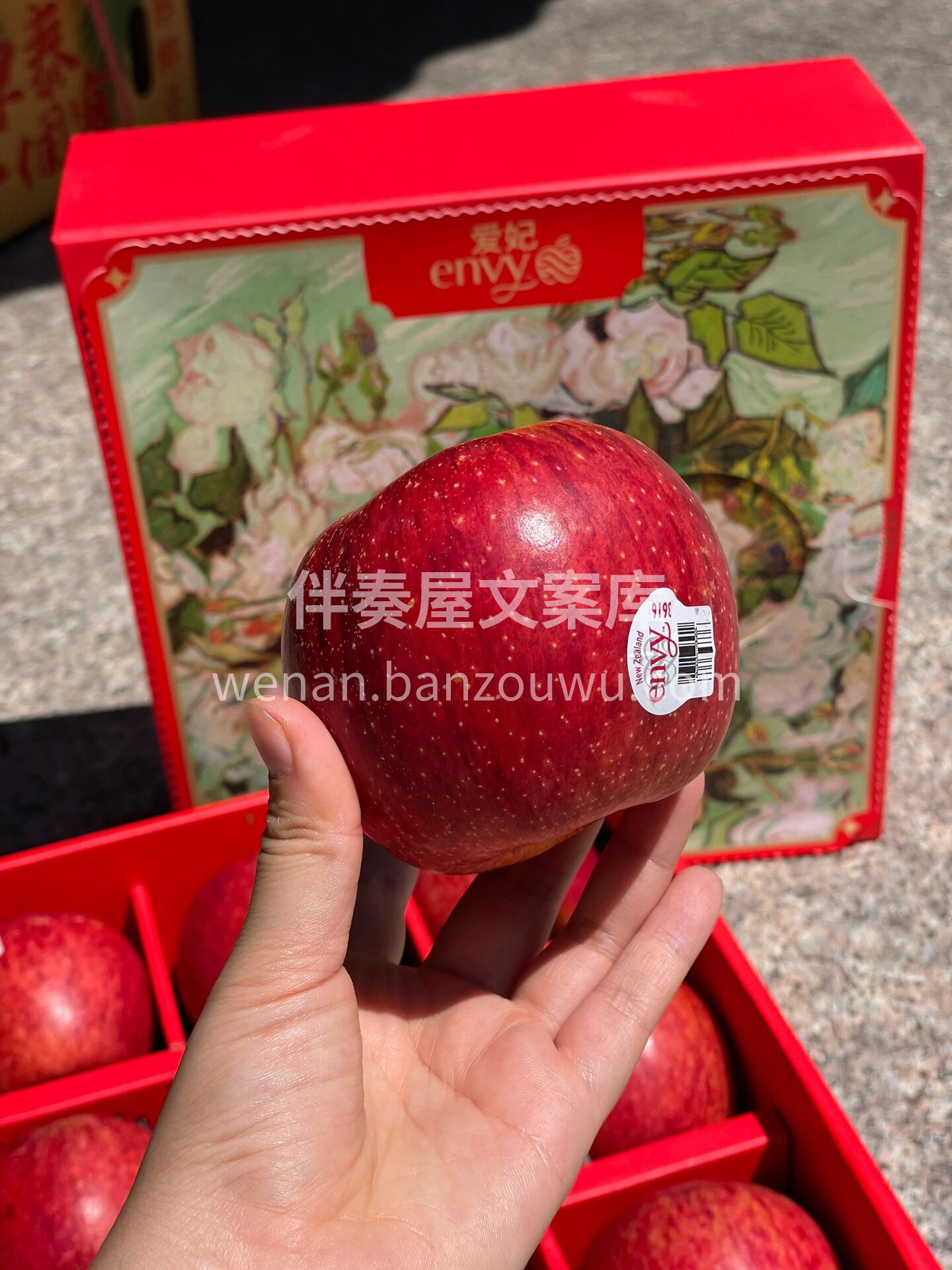 爱妃苹果🍎——苹果中王者，来自世界上最干 配图1