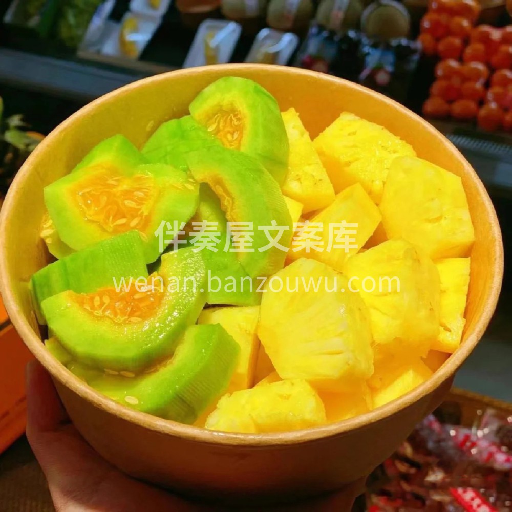 🌈健康而美味的减脂食谱，首选当然是水果啦 配图2