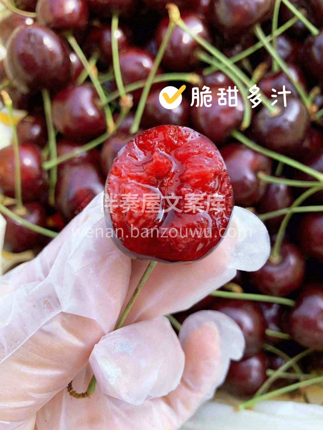 长长的绿杆，揪一颗放进嘴巴里 甜蜜爆浆💥 配图2