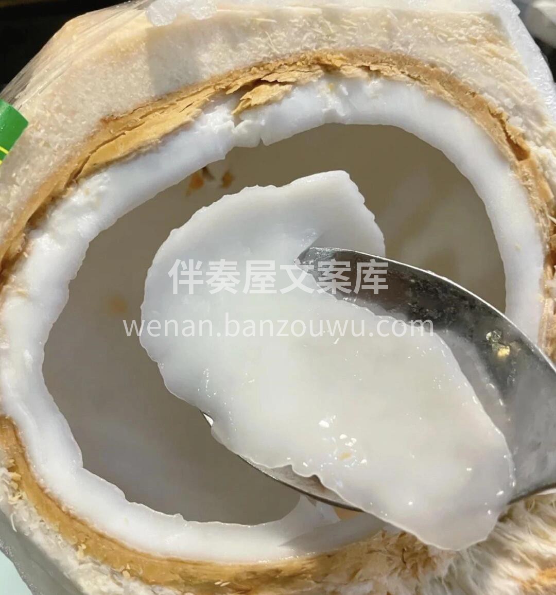 🥥椰青这种东西真的要试试‼️ 现开现喝才 配图1