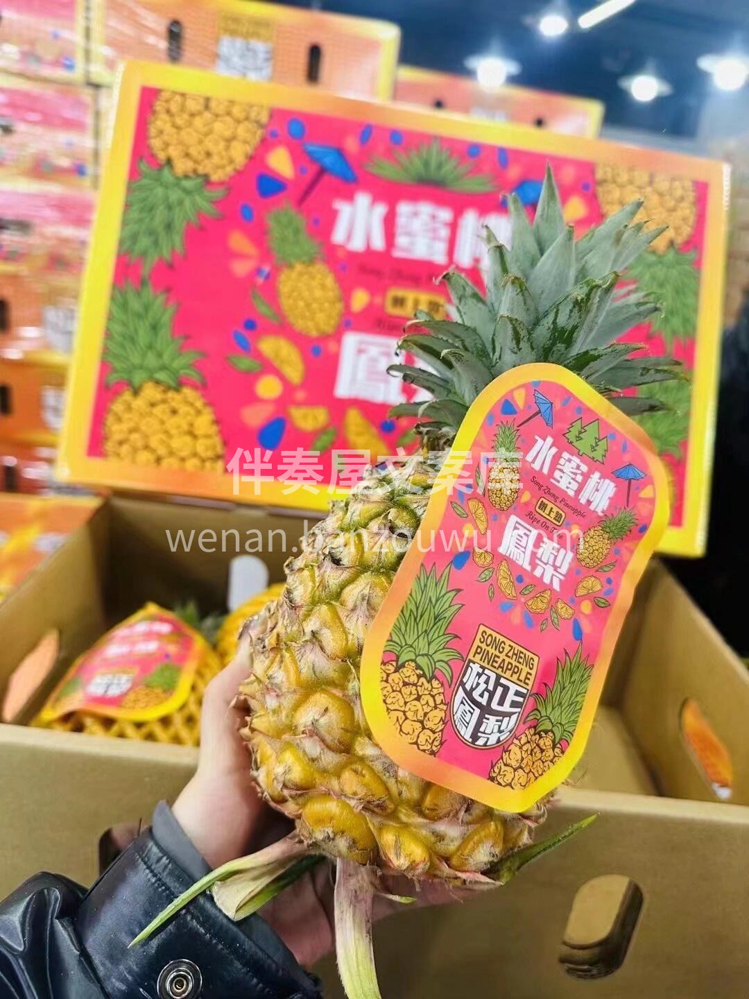 💚水蜜桃凤梨🍍纯甜无酸 🍭不择嘴～ 吃过 配图2