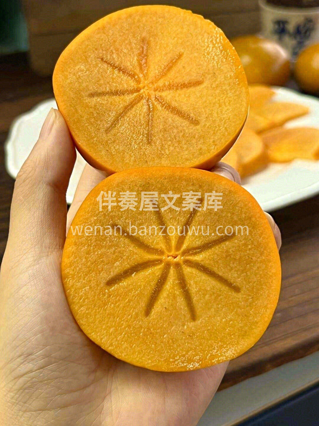 脆柿子到货🍅 十月好柿连连㊗️ 甜脆可口 配图2