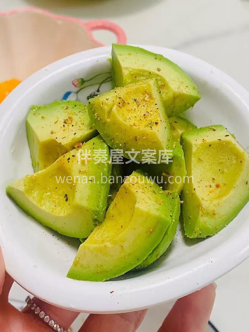 ✅牛油果被誉为森林黄油，✅是具有营养的水 配图2