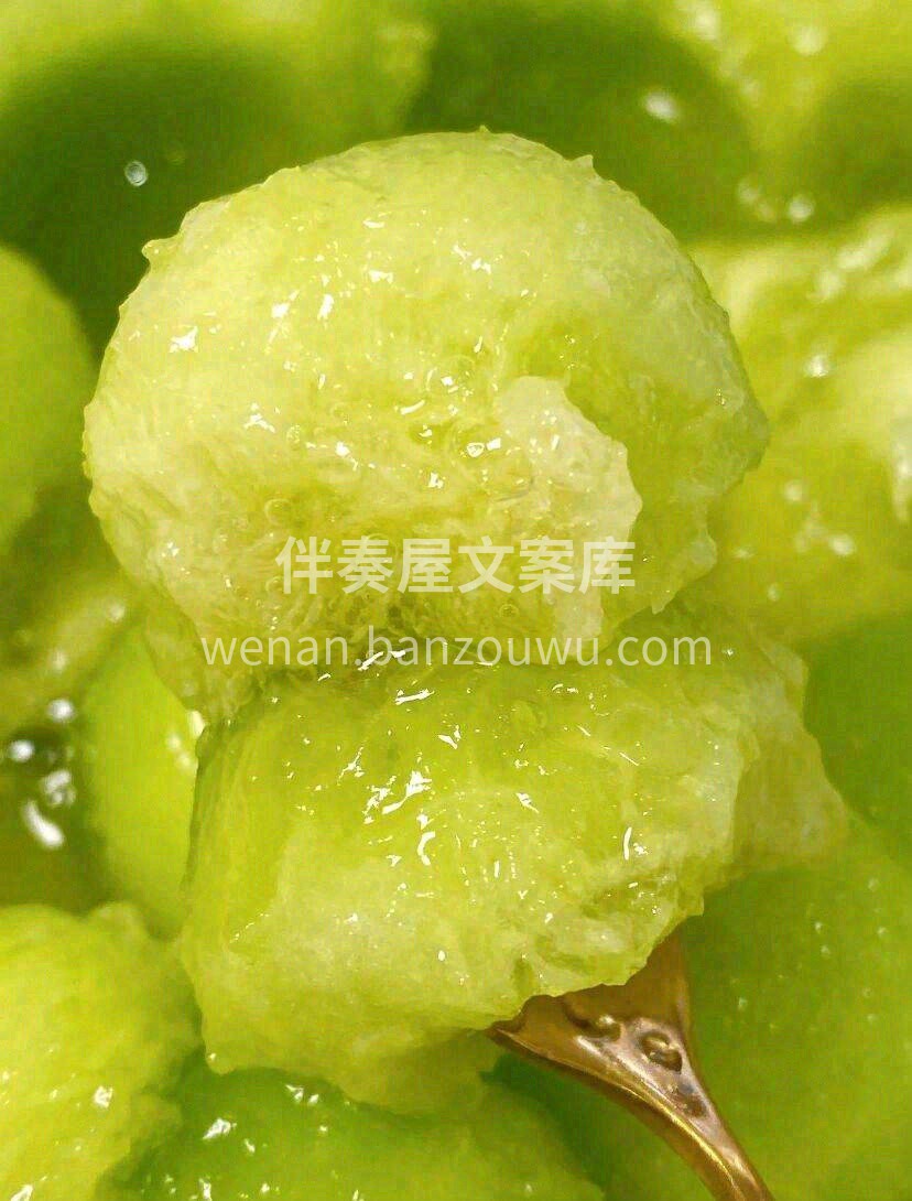 ❣一面是日光，一面是果香。 半透明的果肉 配图2