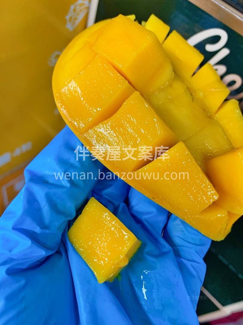 想用这颗芒果🥭 换你眼里的星河🤩#水仙芒 配图1