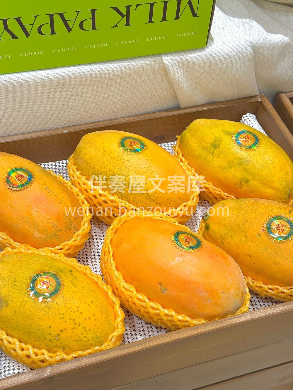 这是什么神仙木瓜？！高品质树上熟牛奶木瓜 配图2
