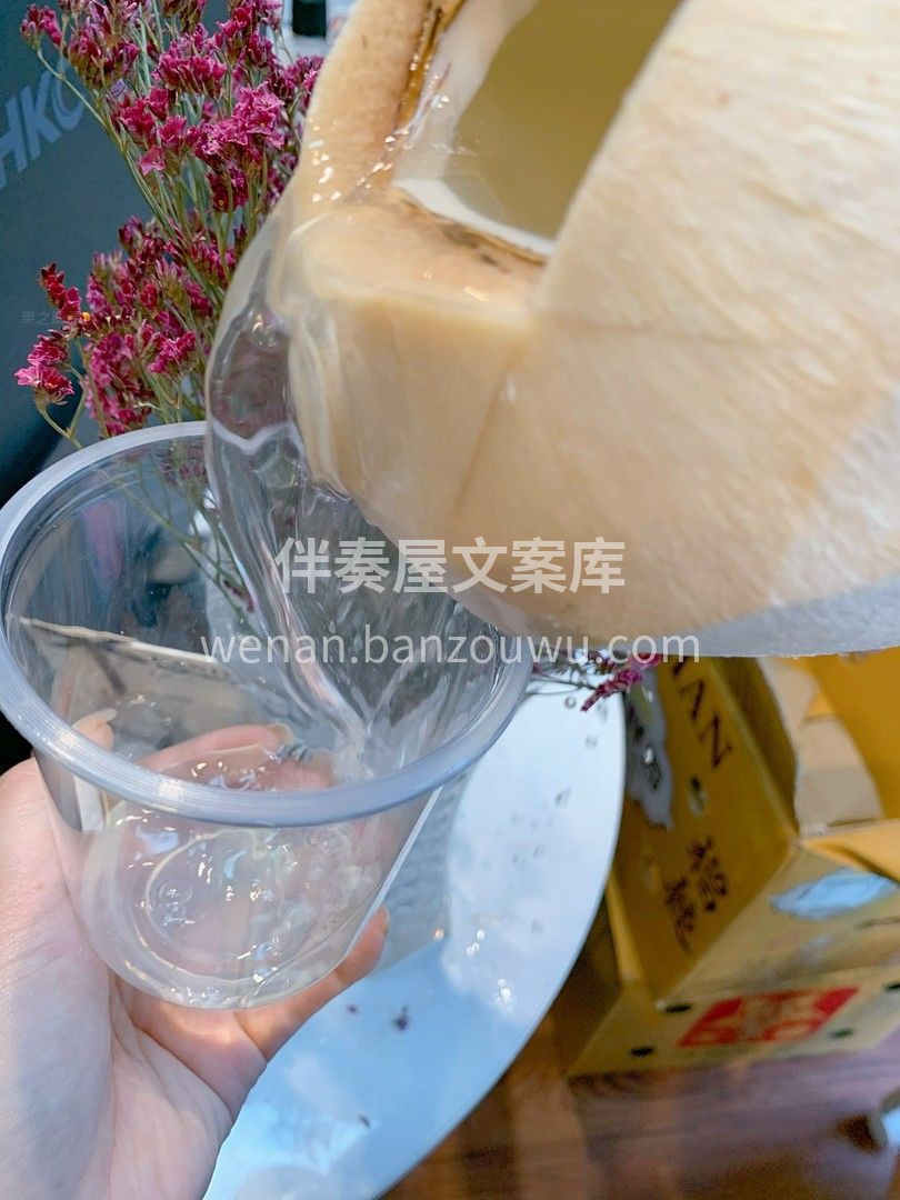 🌿🌿口感天然甜润，热量只有20卡✌✌，也 配图1