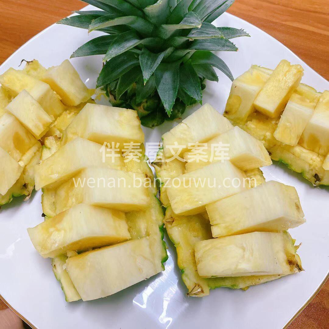 🍍🍍【海南火焰山·冬蜜凤梨】，如果凤梨有 配图2