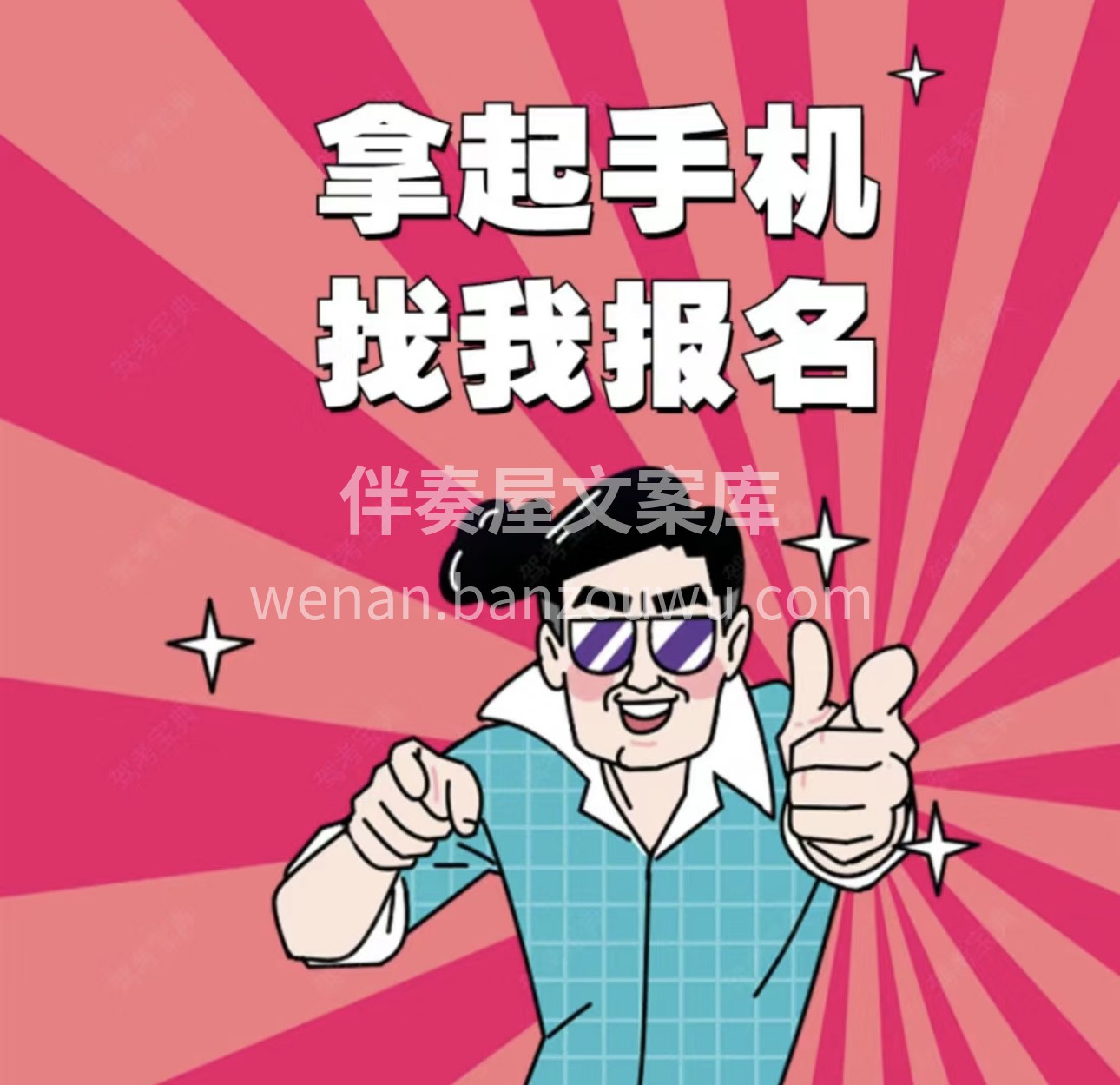 👍一个驾校再好的宣传 😘也抵不过老学员的
