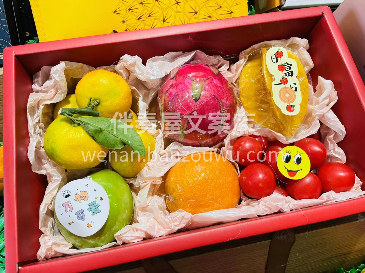 🎉国庆佳节不论是否归家 ❤️心意从来不嫌晚到 备好一份国庆礼 配图4