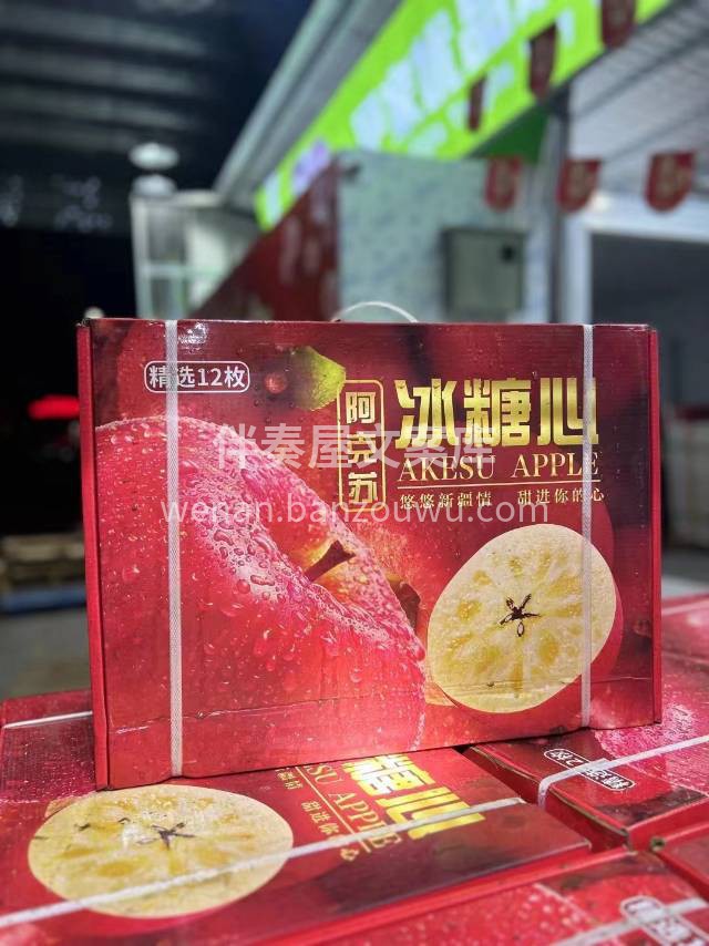 阿克苏苹果🍎连皮可以吃的苹果✅非常松脆  配图3