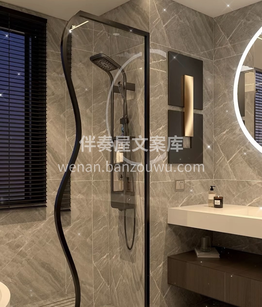 年轻人喜欢的炫酷黑白灰半开放式卫生间设计 配图2