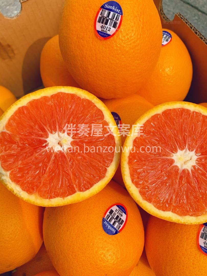 与阳光🔆充分亲吻过的橙子，切开就会感到垂 配图1