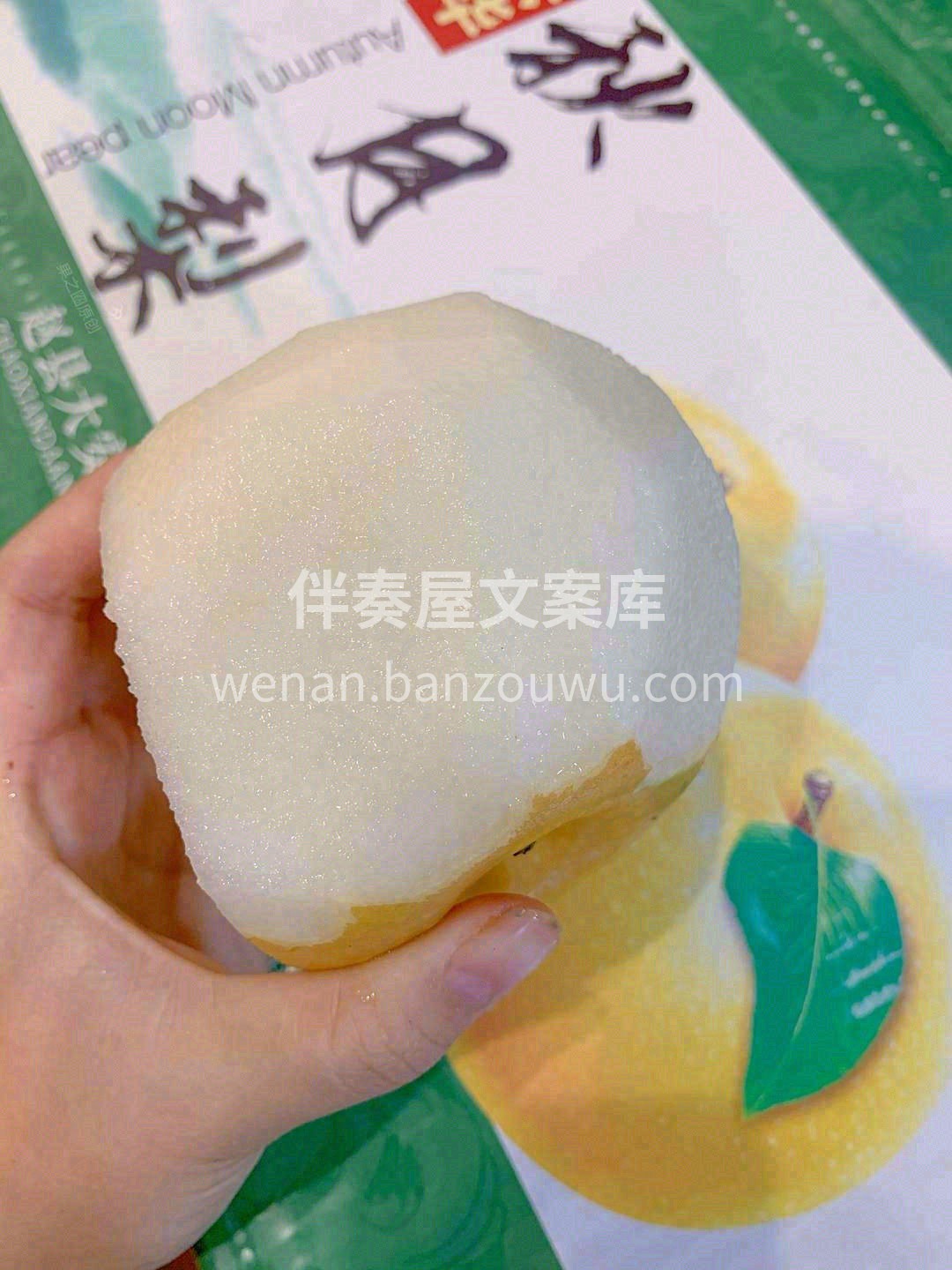 秋乏十分🍁，有它减半🌊。 细腻脆嫩，爽甜 配图1