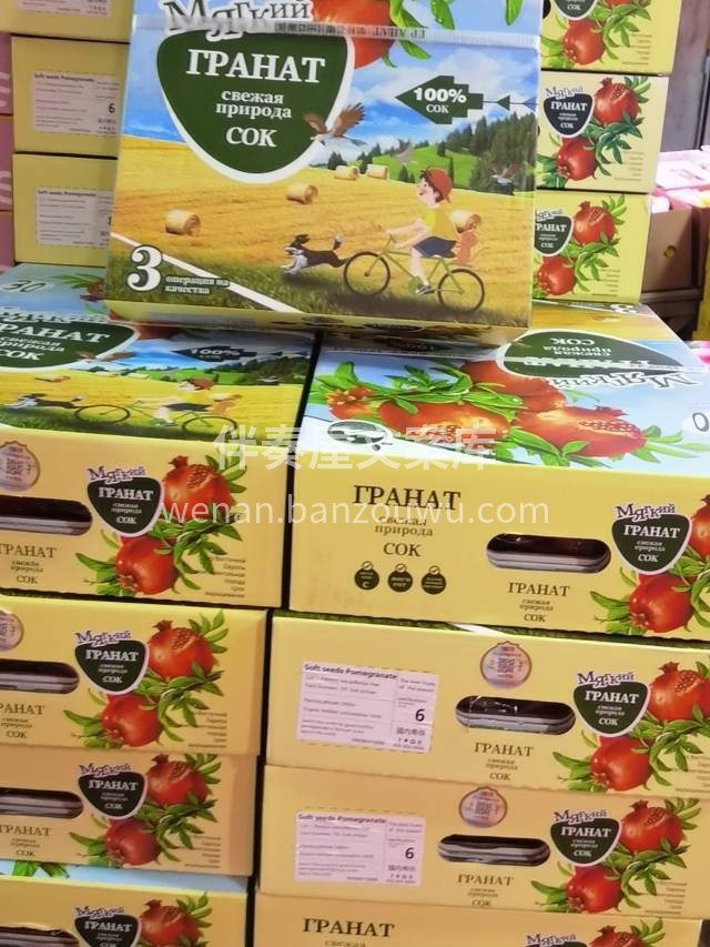 IPAHAT俄版软籽石榴 ～突尼斯软籽石 配图3