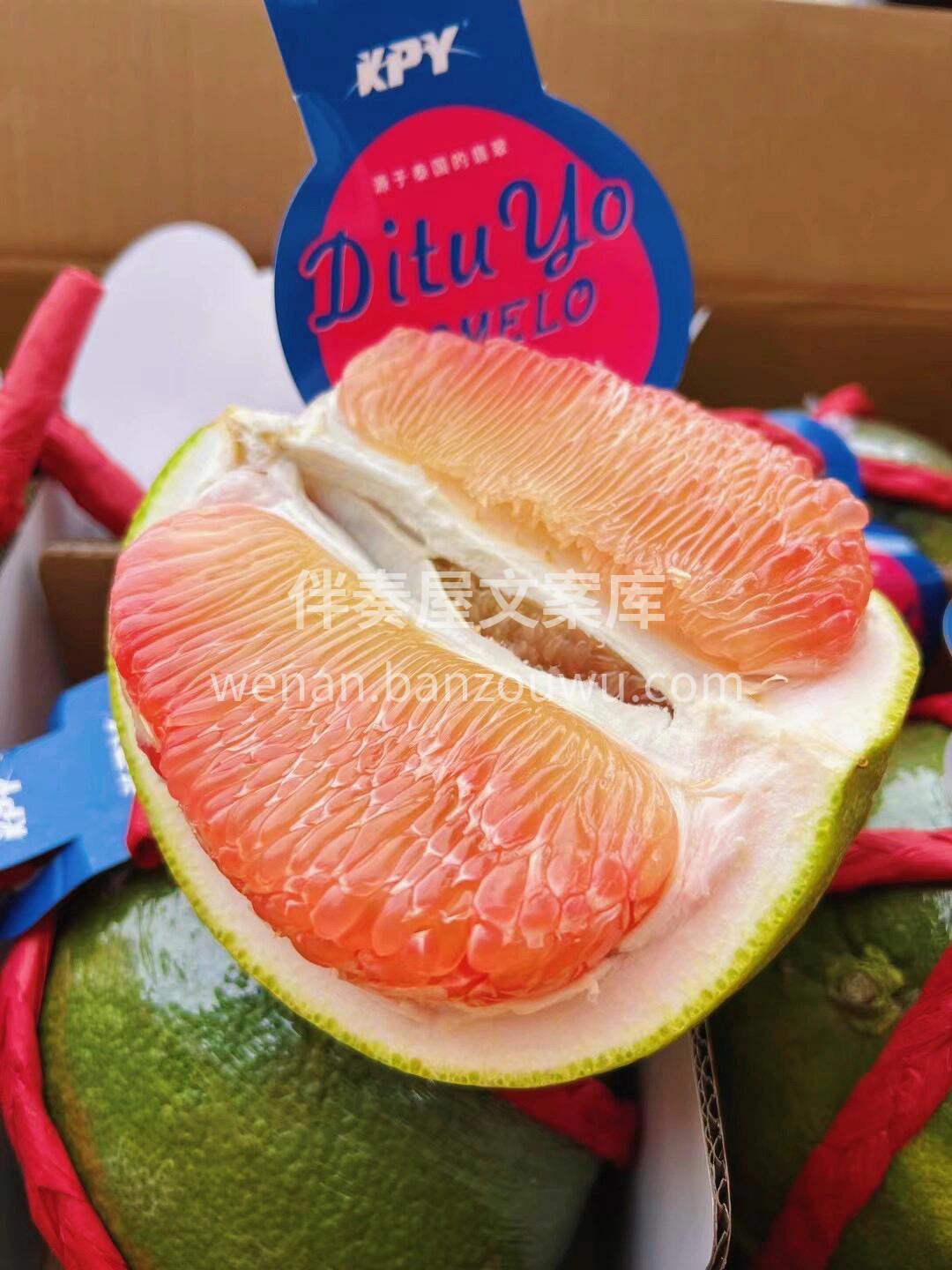 越南翡翠金柚 这款柚子，你一旦吃过 就一 配图3