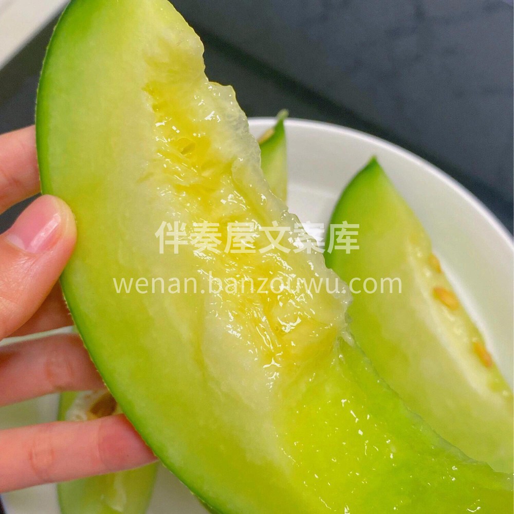 💚这是什么神仙甜瓜！？ 🍈又甜又糯像冰淇 配图3