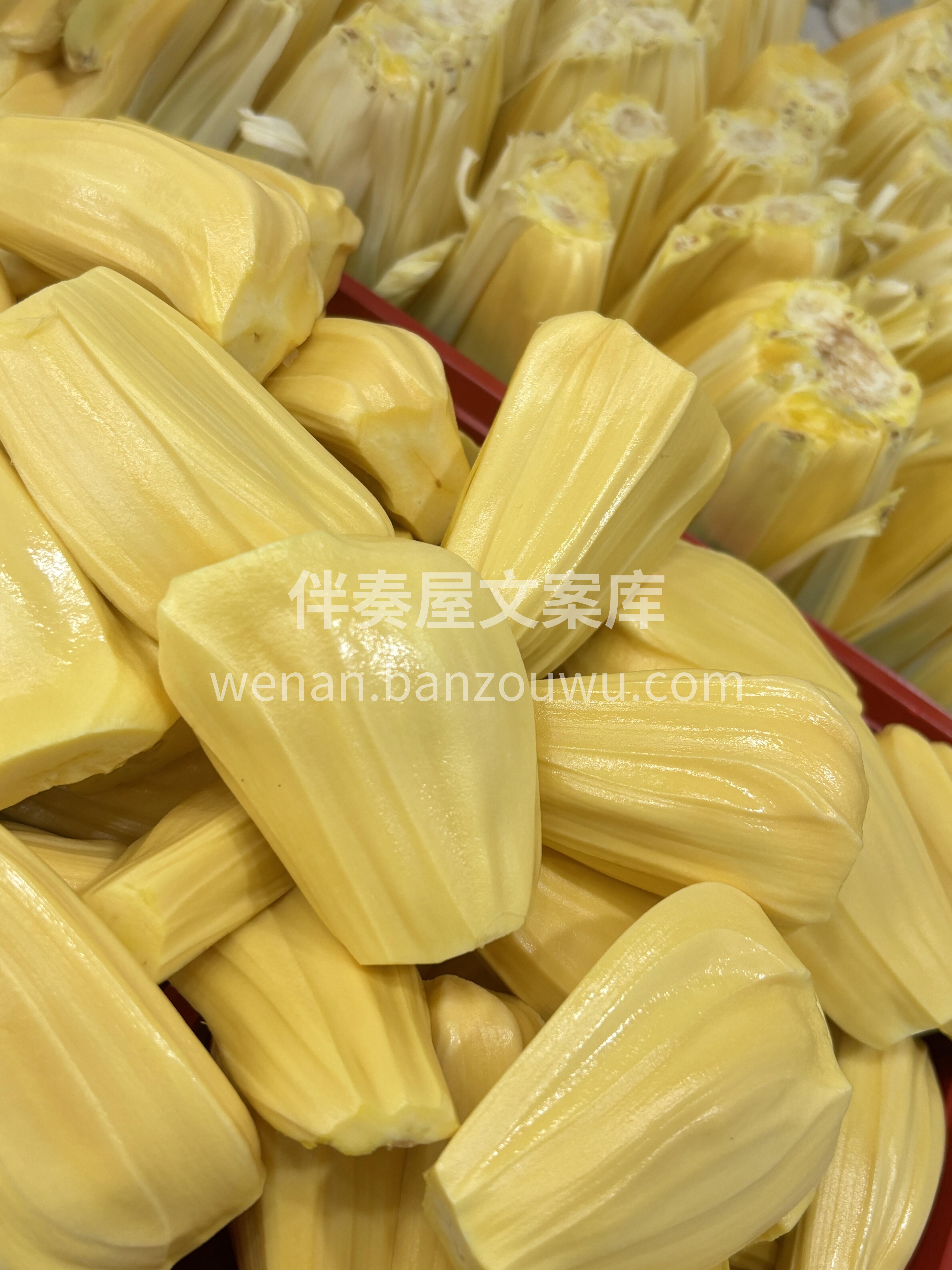💛今日份🈵️分【菠萝蜜】 只为新鲜 |  配图3