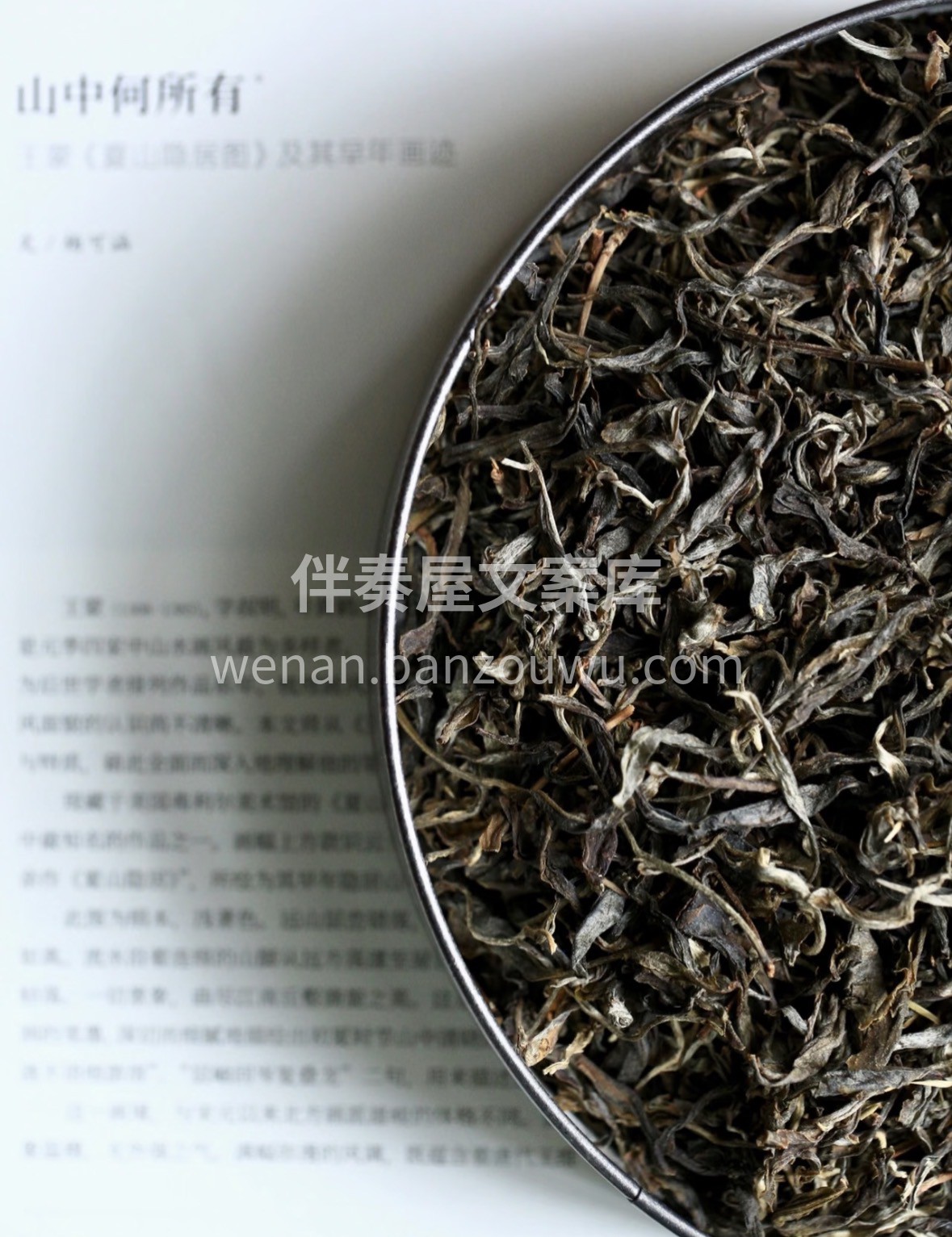 新春雅礼，大红袍为上！🎁 岩骨凝香，茶汤 配图1
