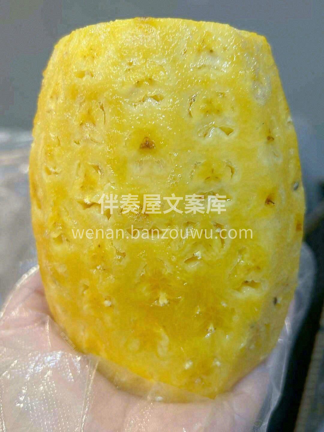 这凤梨🍍一吃一个不吱声🙉 🍍蜂蜜凤梨，超 配图3