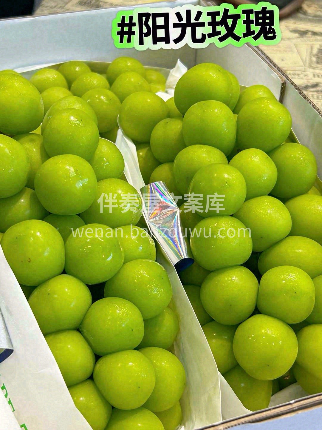 今天虽然没有太阳☁️，就来一串翠绿翠绿的 配图3