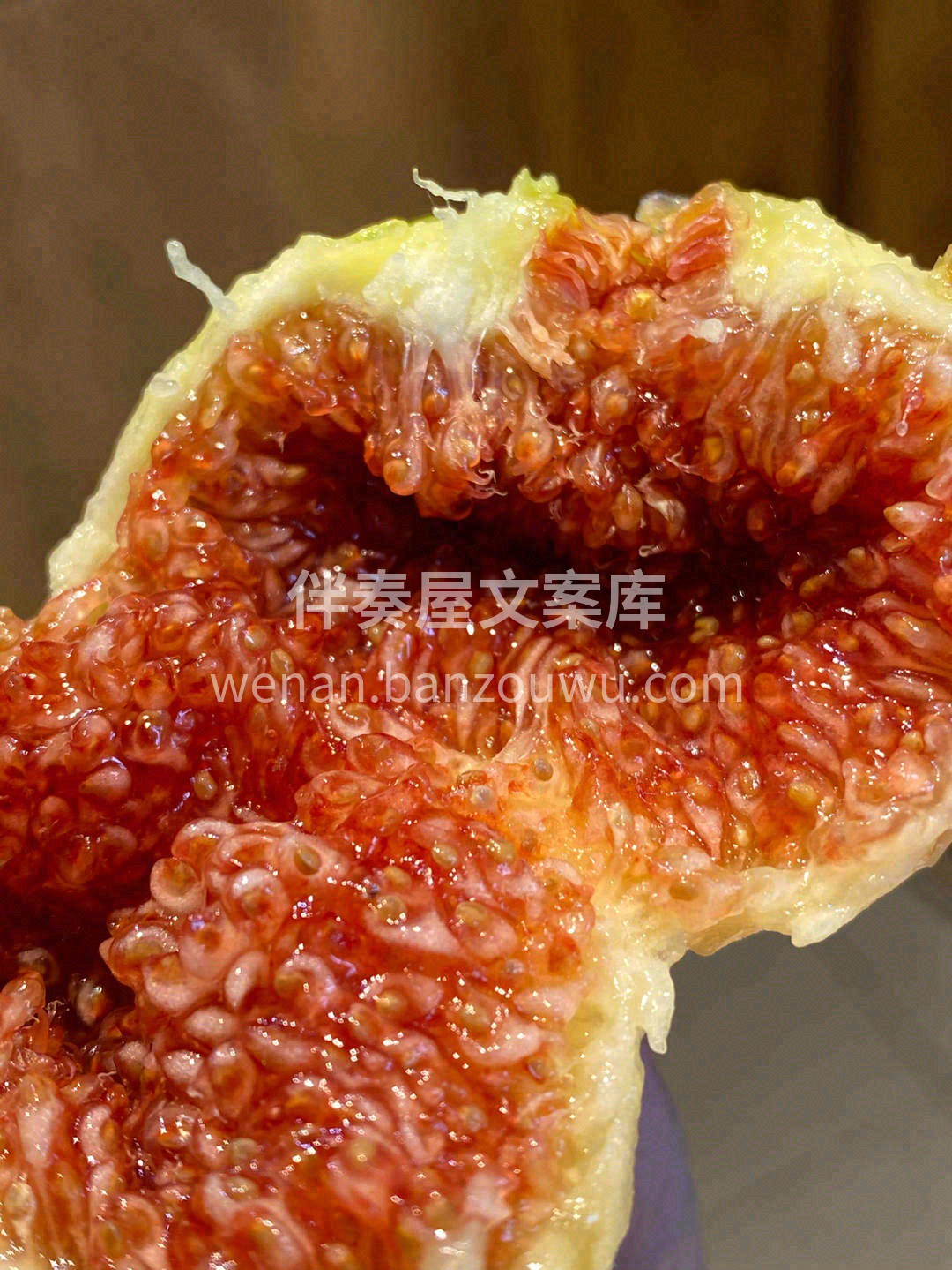 🌸无花果的甜不一样，一种带着水果气的甘冽 配图2