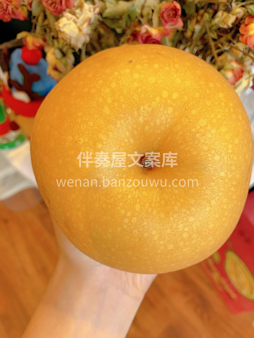 😋满盈的汁水在口腔中奏起旋律，配合着细腻 配图3