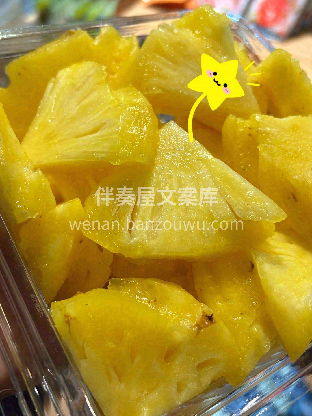 当你吃得油腻又或者食欲差到啥都不想吃的时 配图2