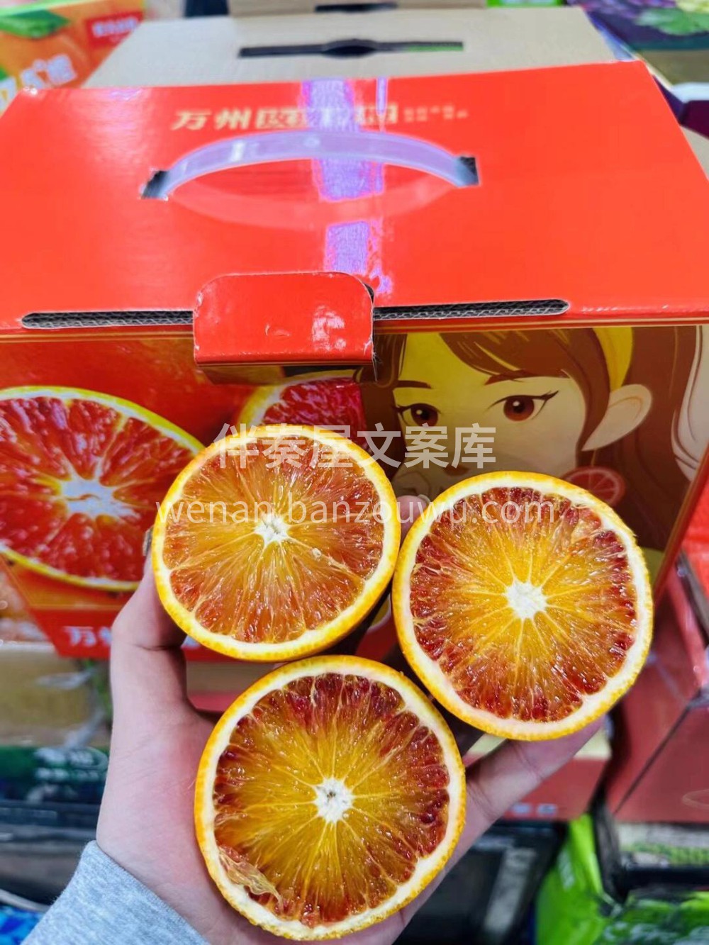 玫瑰香橙?富含花青素?8分甜夹杂2分天然 配图2