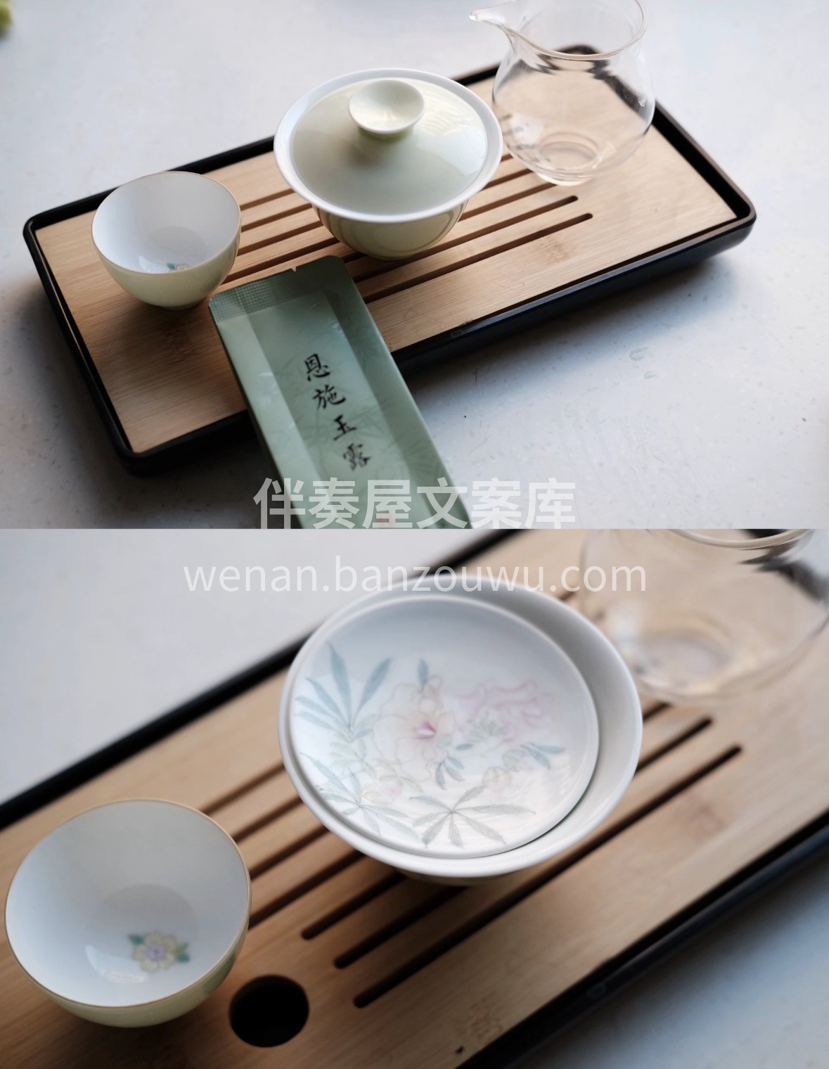 🍃 【春日限定·恩施玉露】 中国十大名茶 配图3