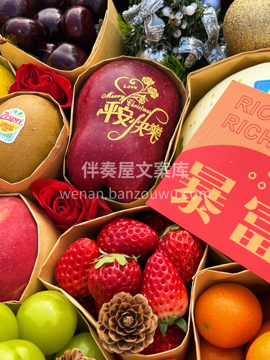 人生就是场体验，请你尽兴🎉 🎄圣诞🤶平安 配图1