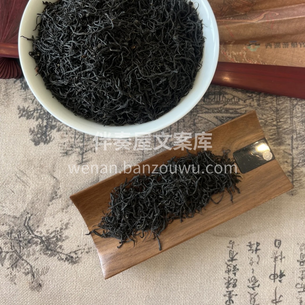 红茶的鼻祖·正山小种 醇 顺 鲜 甜，浓 配图3