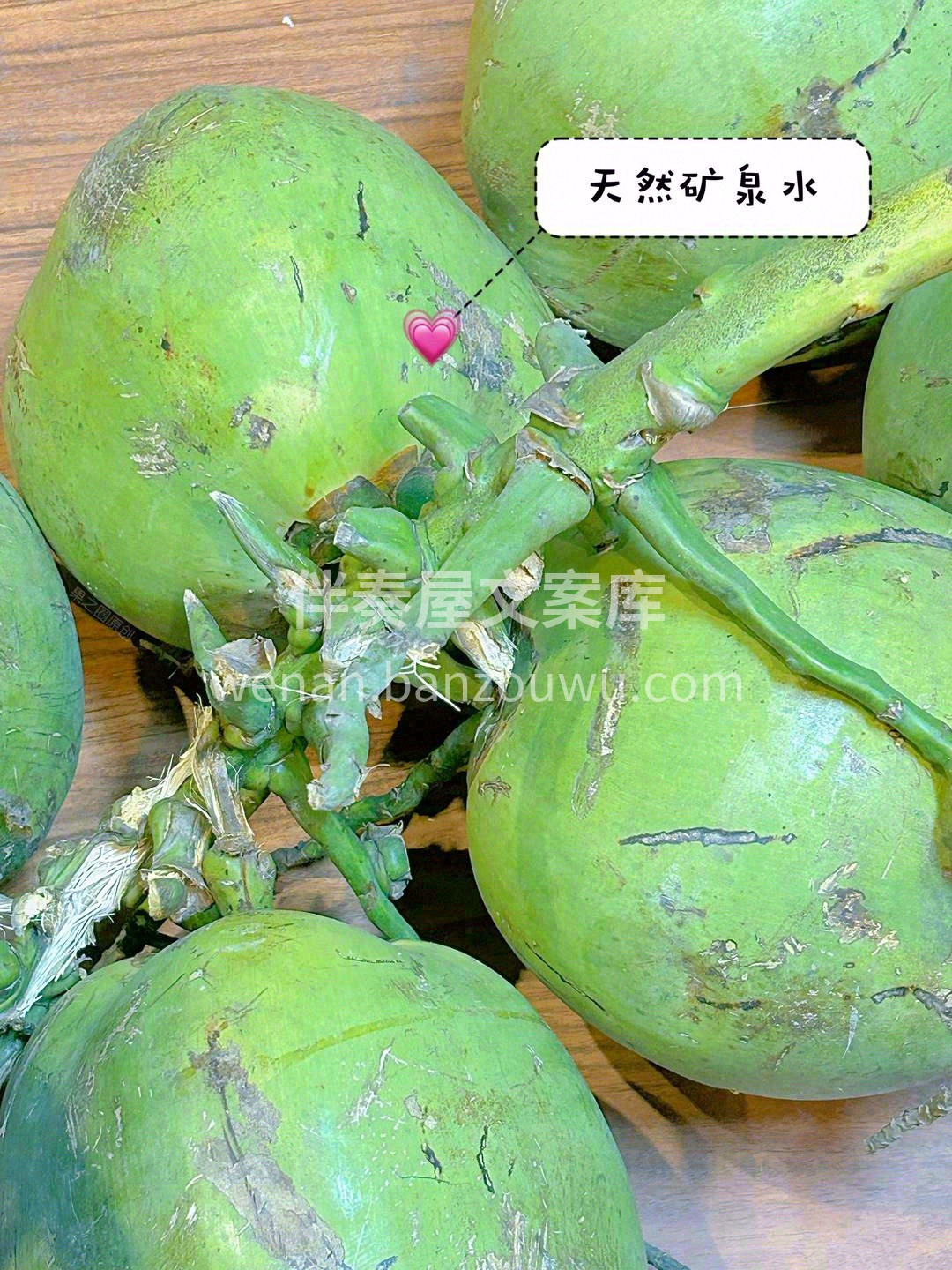 如果说这世界上有一种天然果汁，大概当属椰 配图1